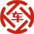 西城昇腾云汽车抵押贷款公司 